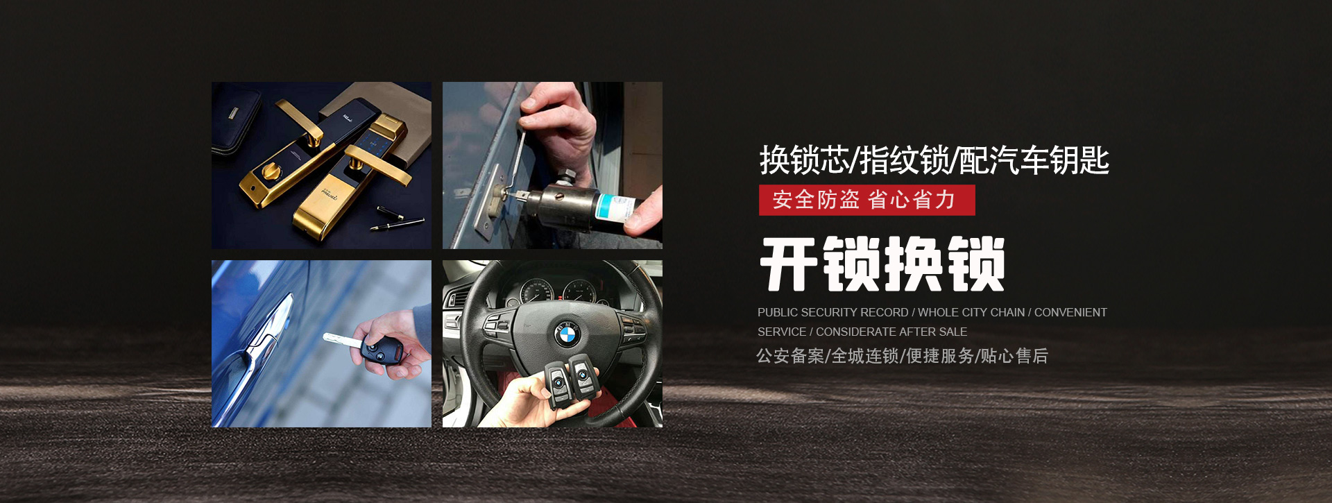 张家口张北县banner01