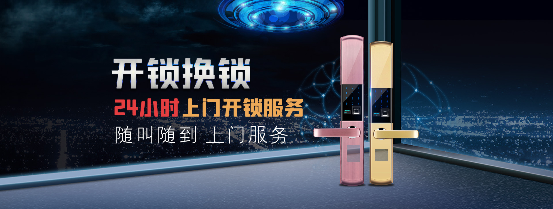 张家口张北县banner02